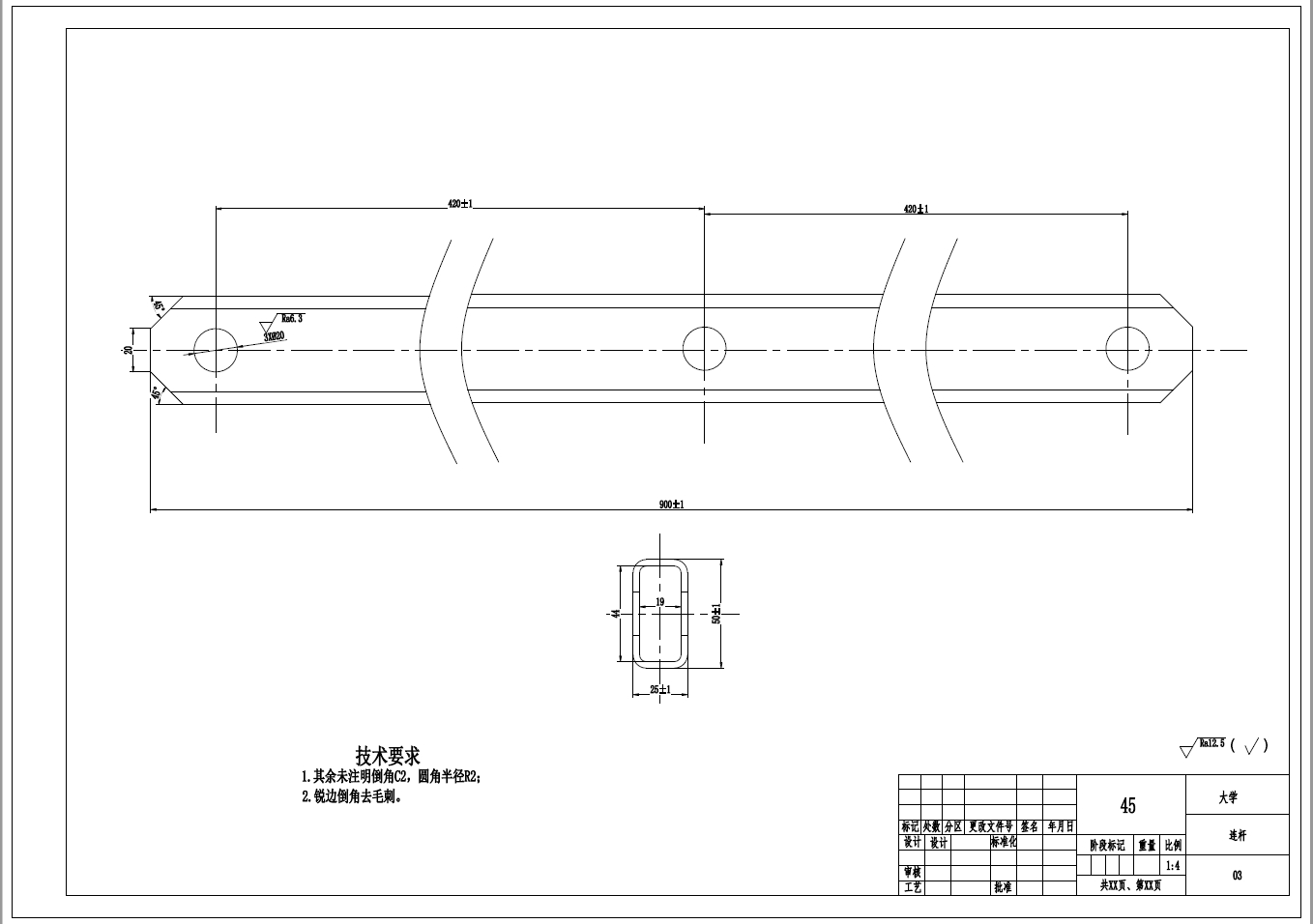 丝杠驱动剪叉升降平台三维SW2015带参+CAD+说明书