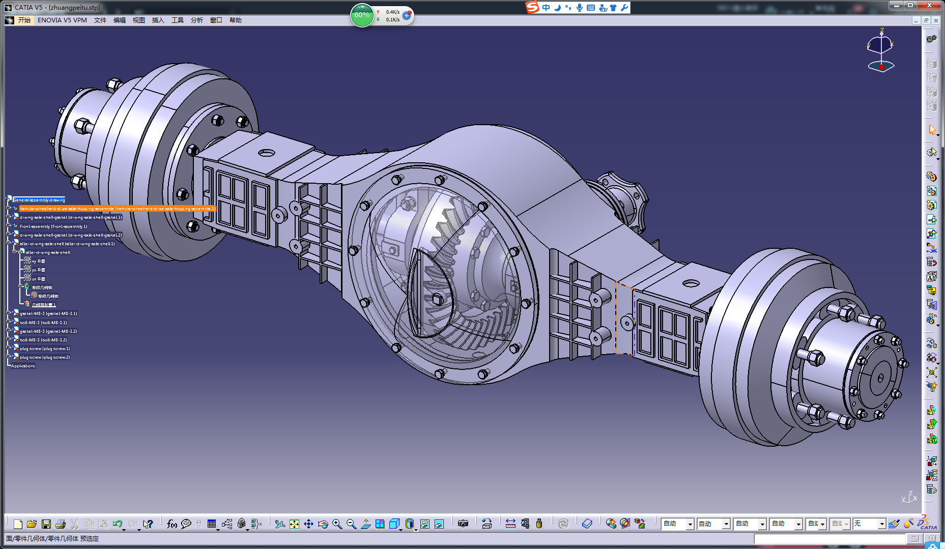 某商用车贯通式驱动桥设计三维CatiaV5R21带参+CAD+说明书