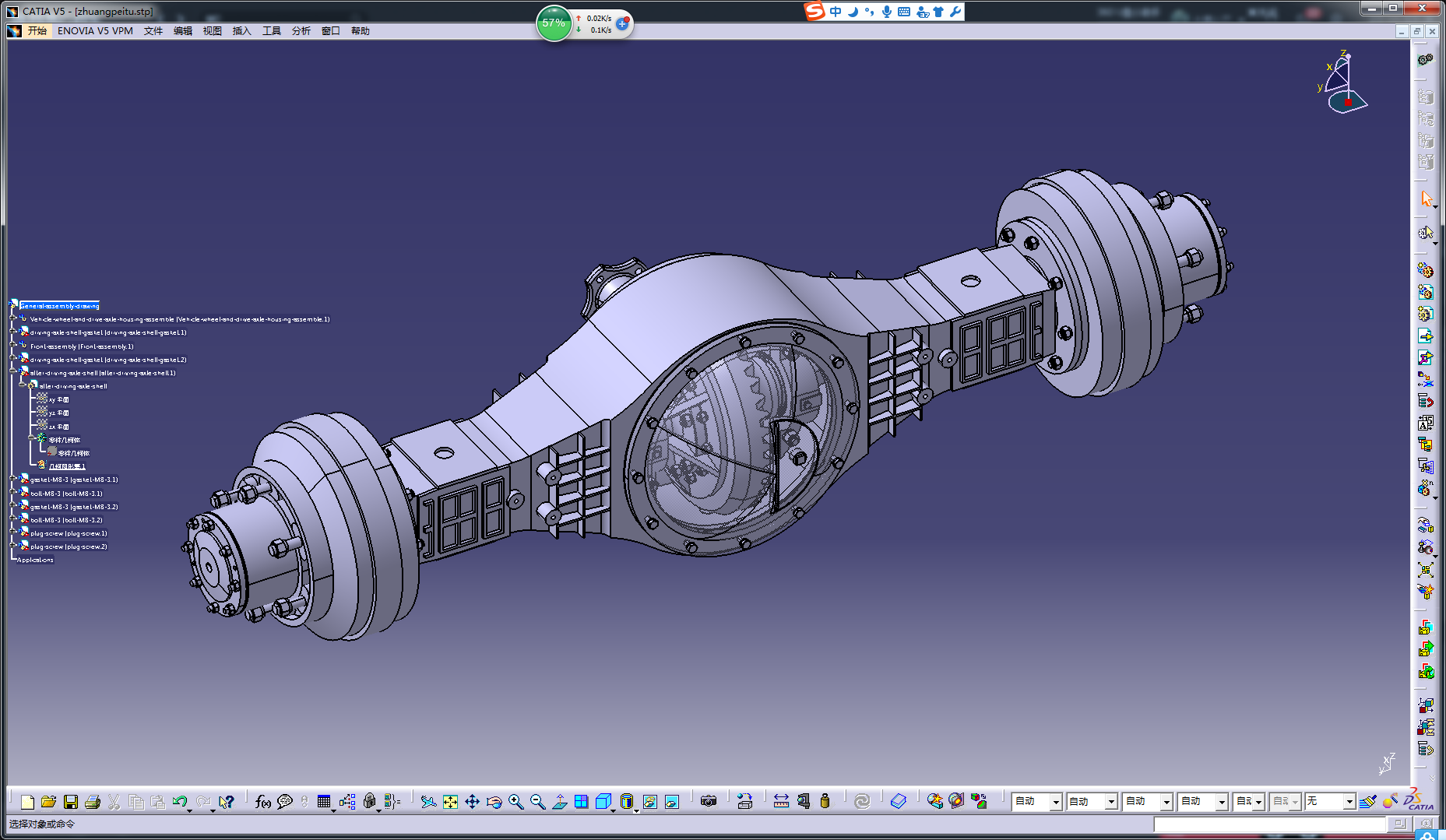 某商用车贯通式驱动桥设计三维CatiaV5R21带参+CAD+说明书