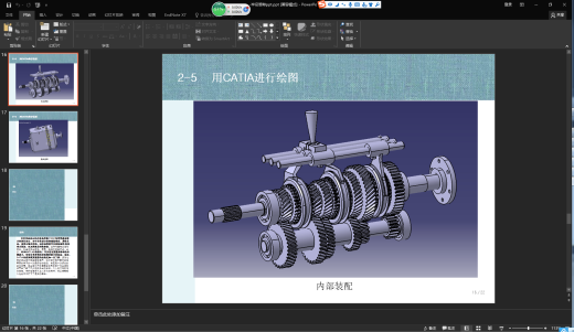 某商用车贯通式驱动桥设计三维CatiaV5R21带参+CAD+说明书缩略图
