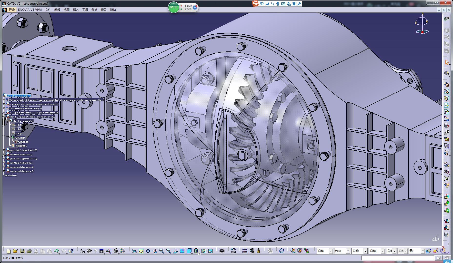 某商用车贯通式驱动桥设计三维CatiaV5R21带参+CAD+说明书