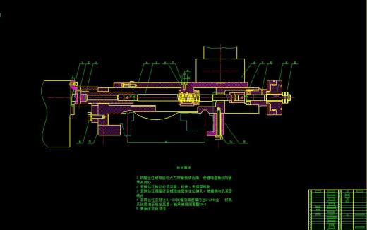 C616型普通车床改造经济型数控机床设计（含CAD图纸+说明书）缩略图