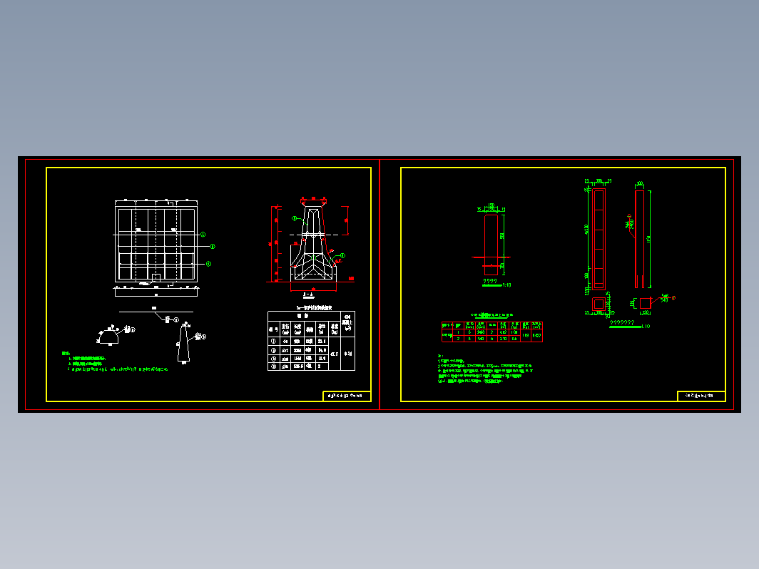 钢筋混凝土隔离墩及公路界桩结构图