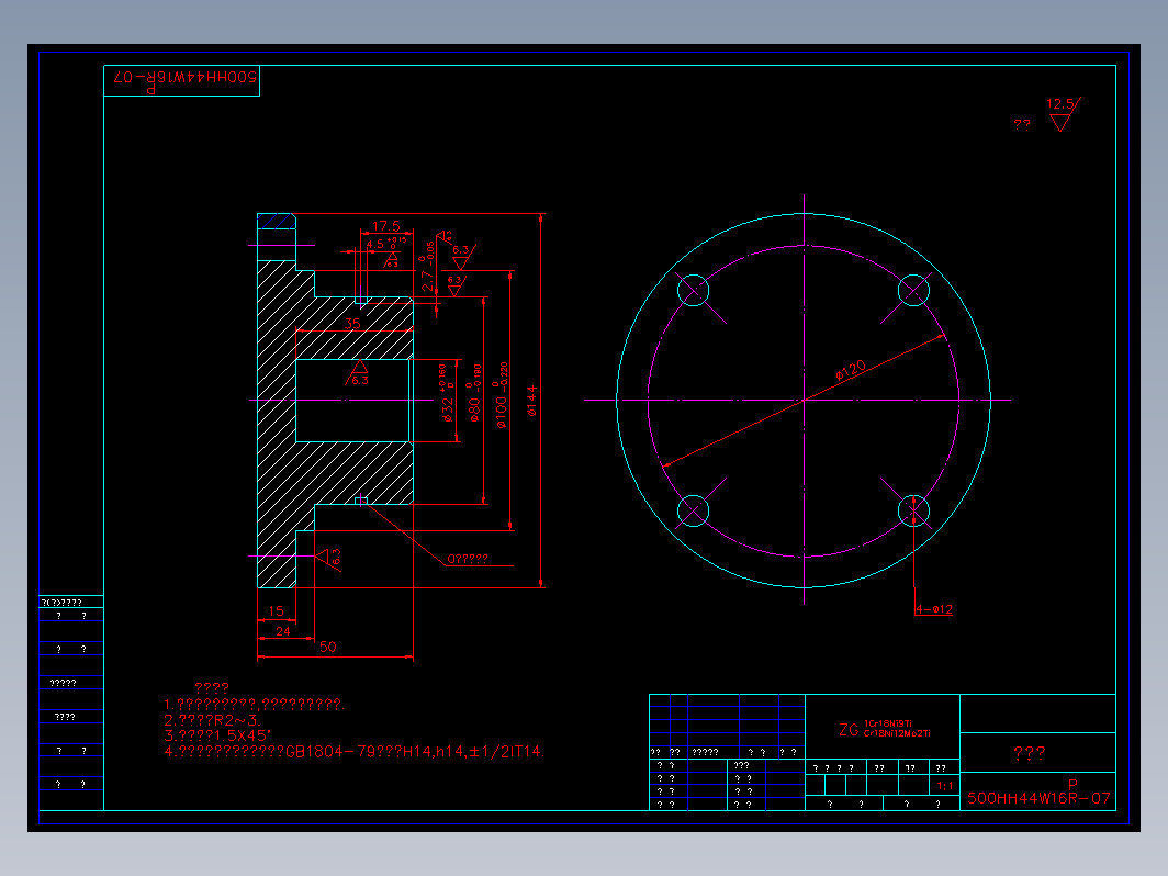 阀门 500hw07