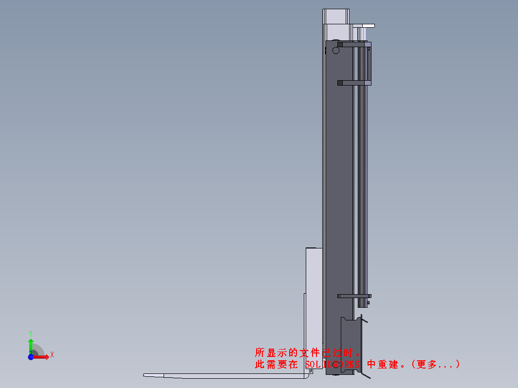 叉车前部叉头模型