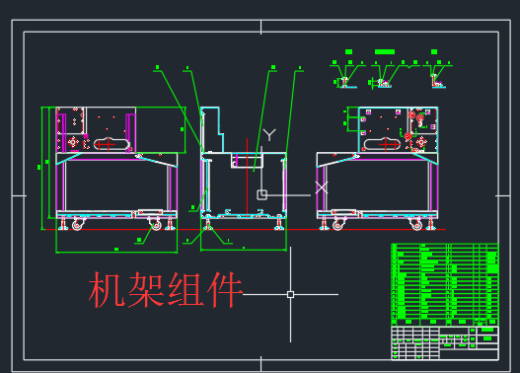 138-枕式包装机CAD图集缩略图