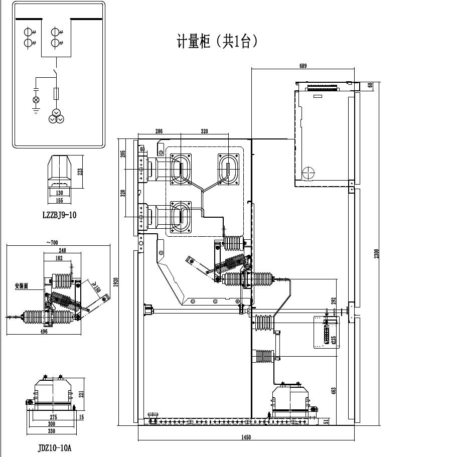 中置柜计量带GN19隔离开关