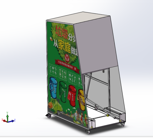 新型垃圾箱缩略图