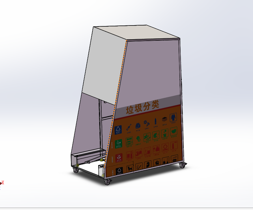 新型垃圾箱