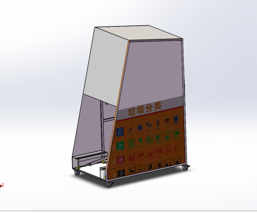 新型垃圾箱缩略图