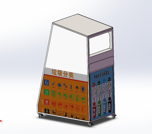 新型垃圾箱缩略图