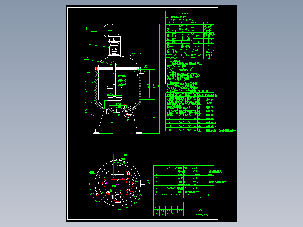 100L夹套配液罐cad图CAD设计图