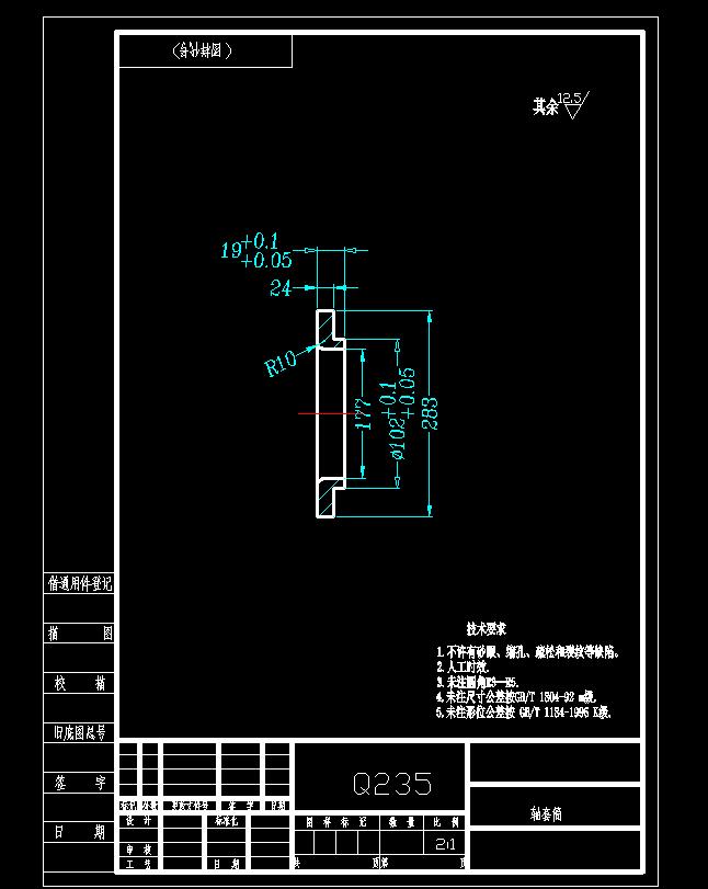 板栗去壳机设计+CAD+说明书