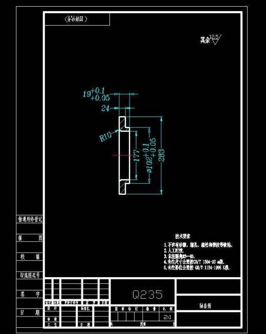 板栗去壳机设计+CAD+说明书缩略图