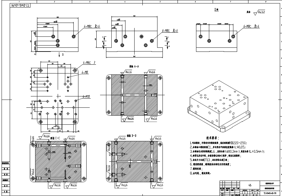 D DWG-4D推弯式小型液压弯管机设计+CAD+说明书