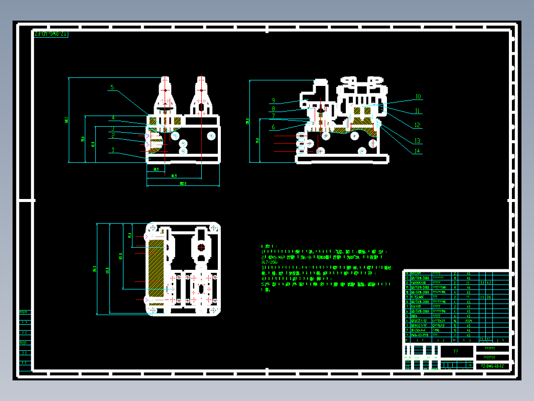 D DWG-4D推弯式小型液压弯管机设计+CAD+说明书