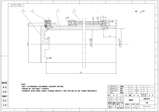 D DWG-4D推弯式小型液压弯管机设计+CAD+说明书缩略图
