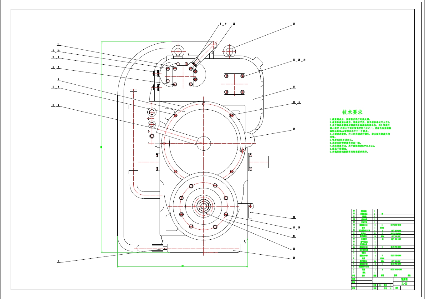 ZL50装载机动力换挡变速箱设计+CAD+说明书