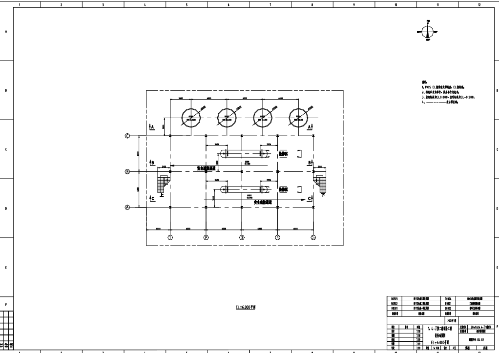 200 kt／a 1,4-丁二醇项目设计CAD+说明书