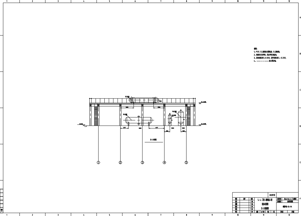 200 kt／a 1,4-丁二醇项目设计CAD+说明书