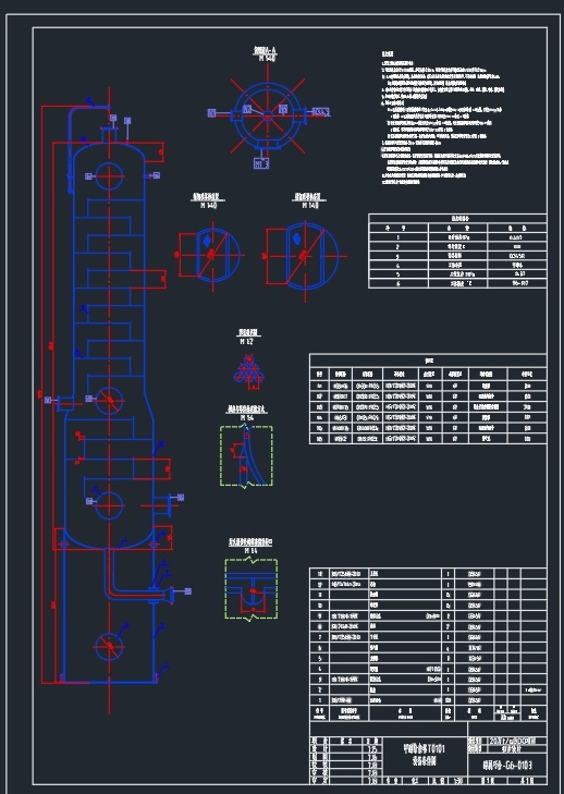 200 kt／a 1,4-丁二醇项目设计CAD+说明书缩略图