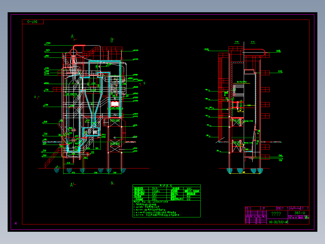 36吨锅炉总图