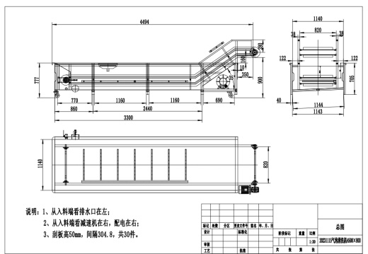 气泡清洗机4500×800缩略图