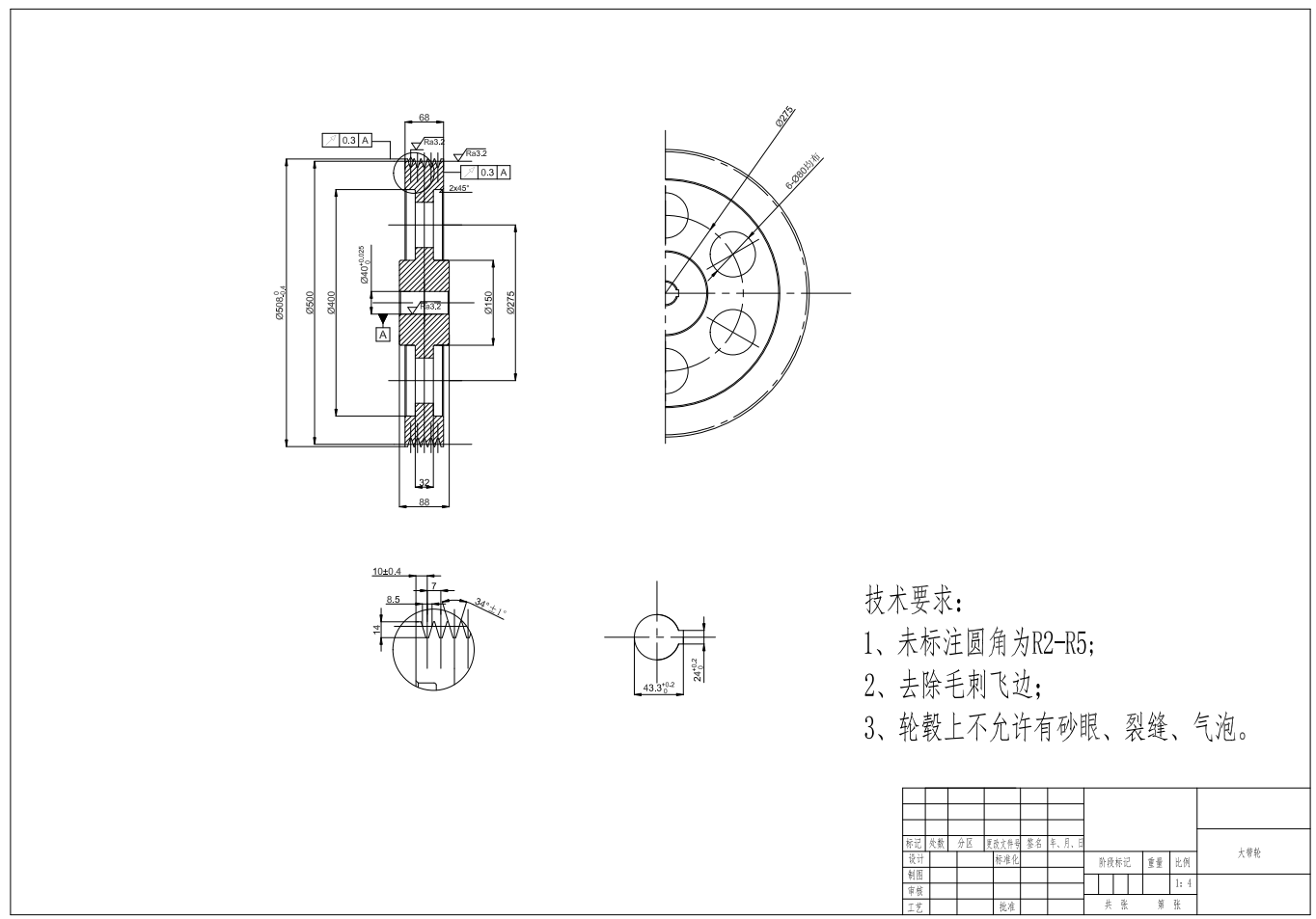 M2螺丝冷镦机三维SW+CAD