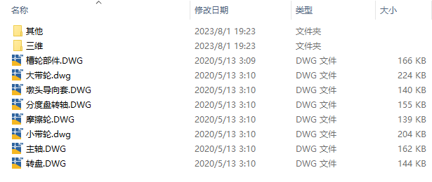 M2螺丝冷镦机三维SW+CAD