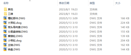 M2螺丝冷镦机三维SW+CAD缩略图