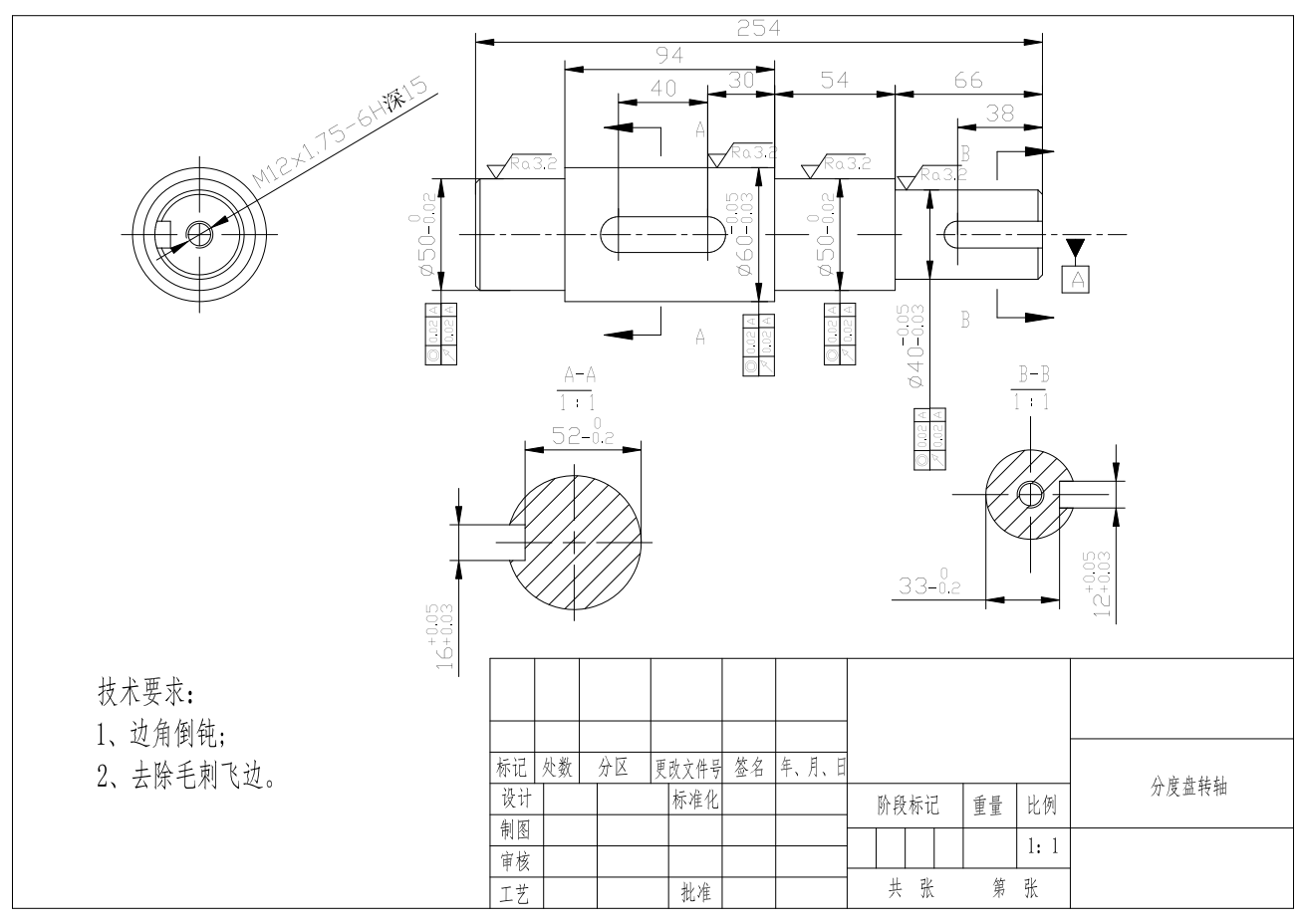 M2螺丝冷镦机三维SW+CAD