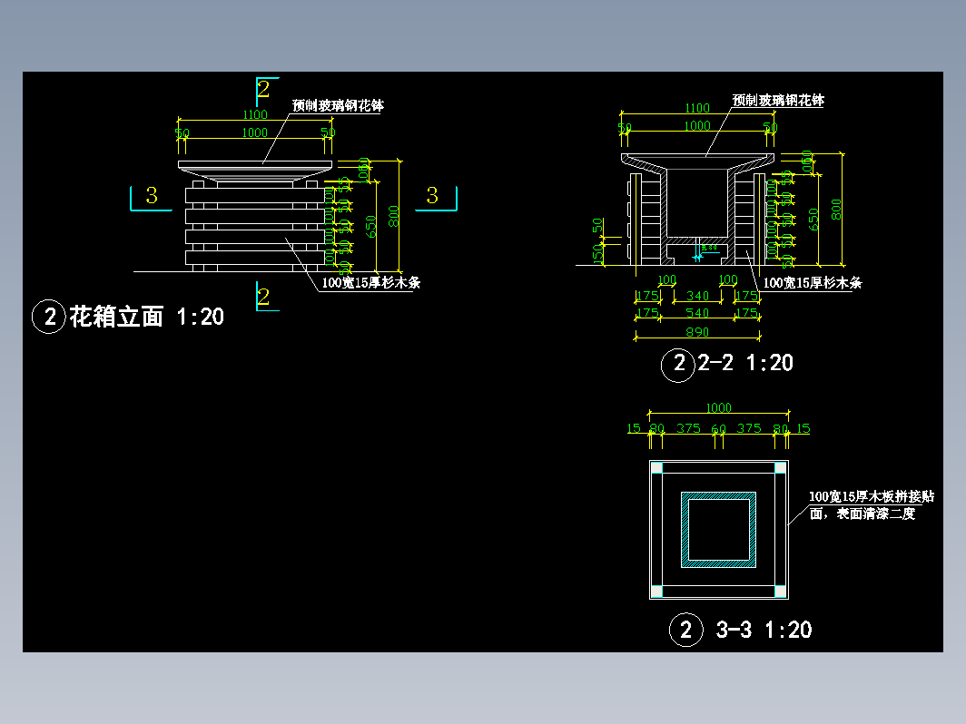 造景花钵平立剖详图