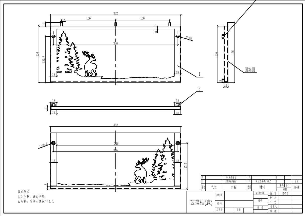 柴火炉户外露营柴火炉设计+CAD