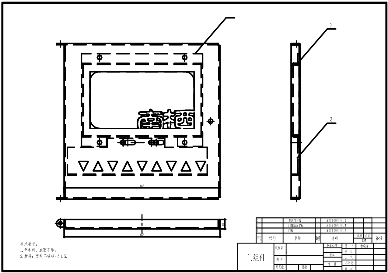 柴火炉户外露营柴火炉设计+CAD