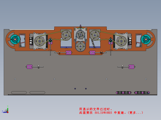带开放平台的全层夹持器缩略图