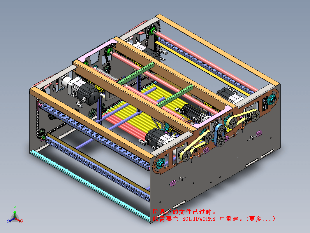 带开放平台的全层夹持器