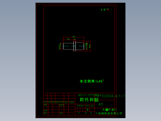 闸式剪板机全套图纸缩略图