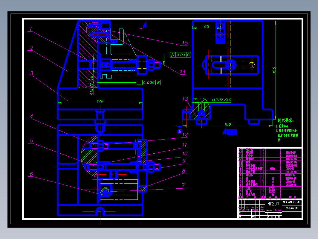 拔叉零件的加工工艺，设计18铣槽的铣床夹具