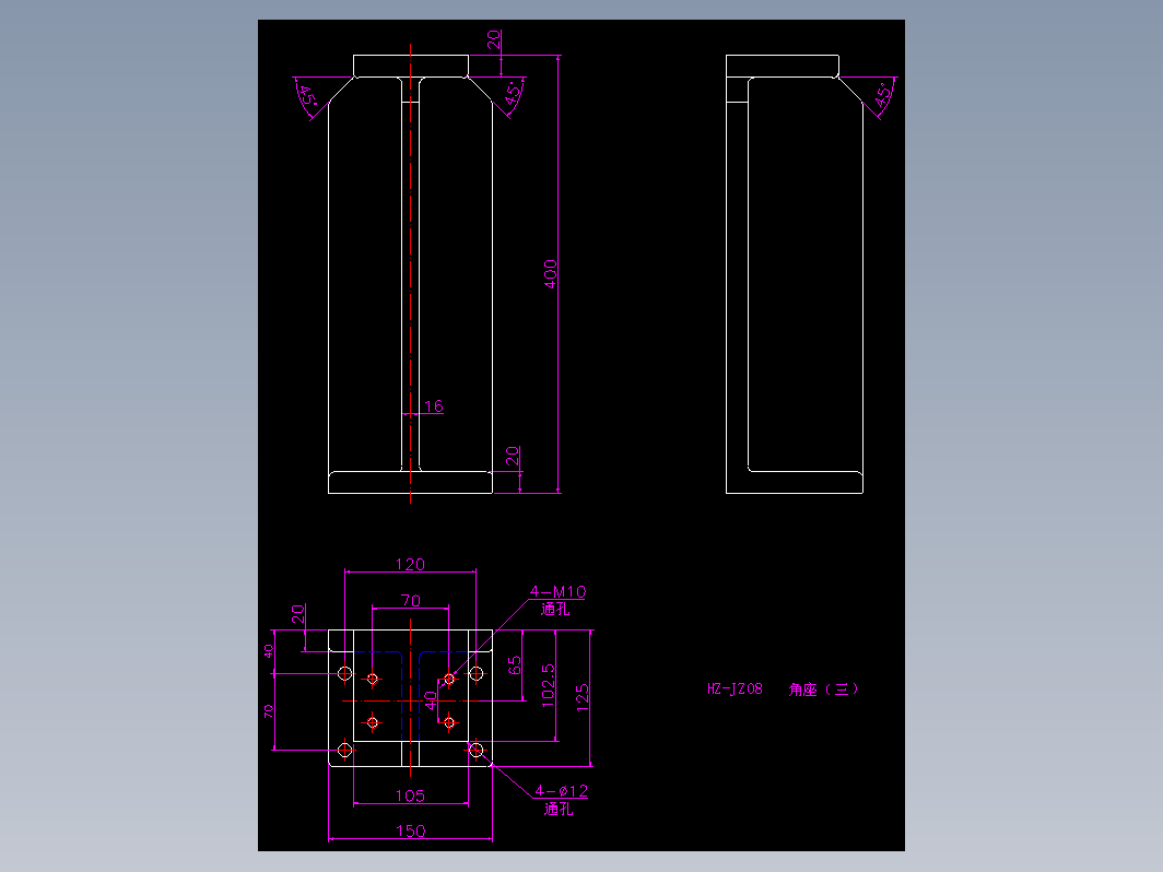 角支夹具-HZ-JZ08                     角座（三）