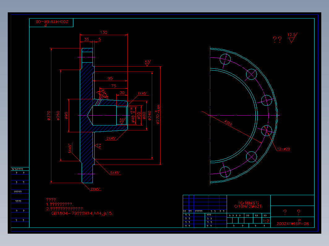 阀盖 200h41w8