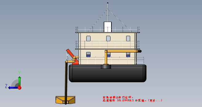 耙吸式挖泥船