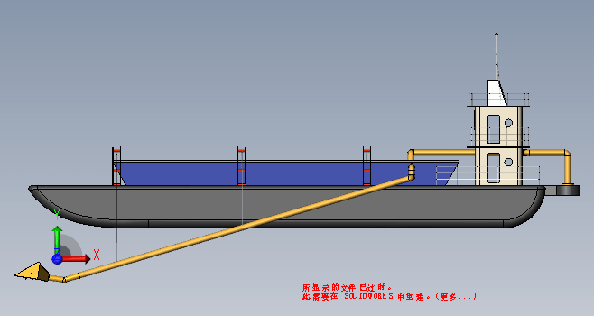 耙吸式挖泥船