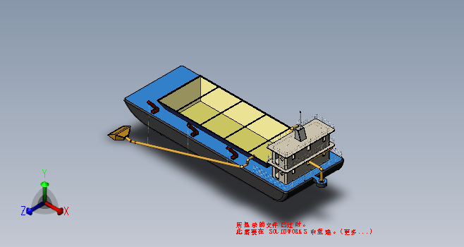 耙吸式挖泥船