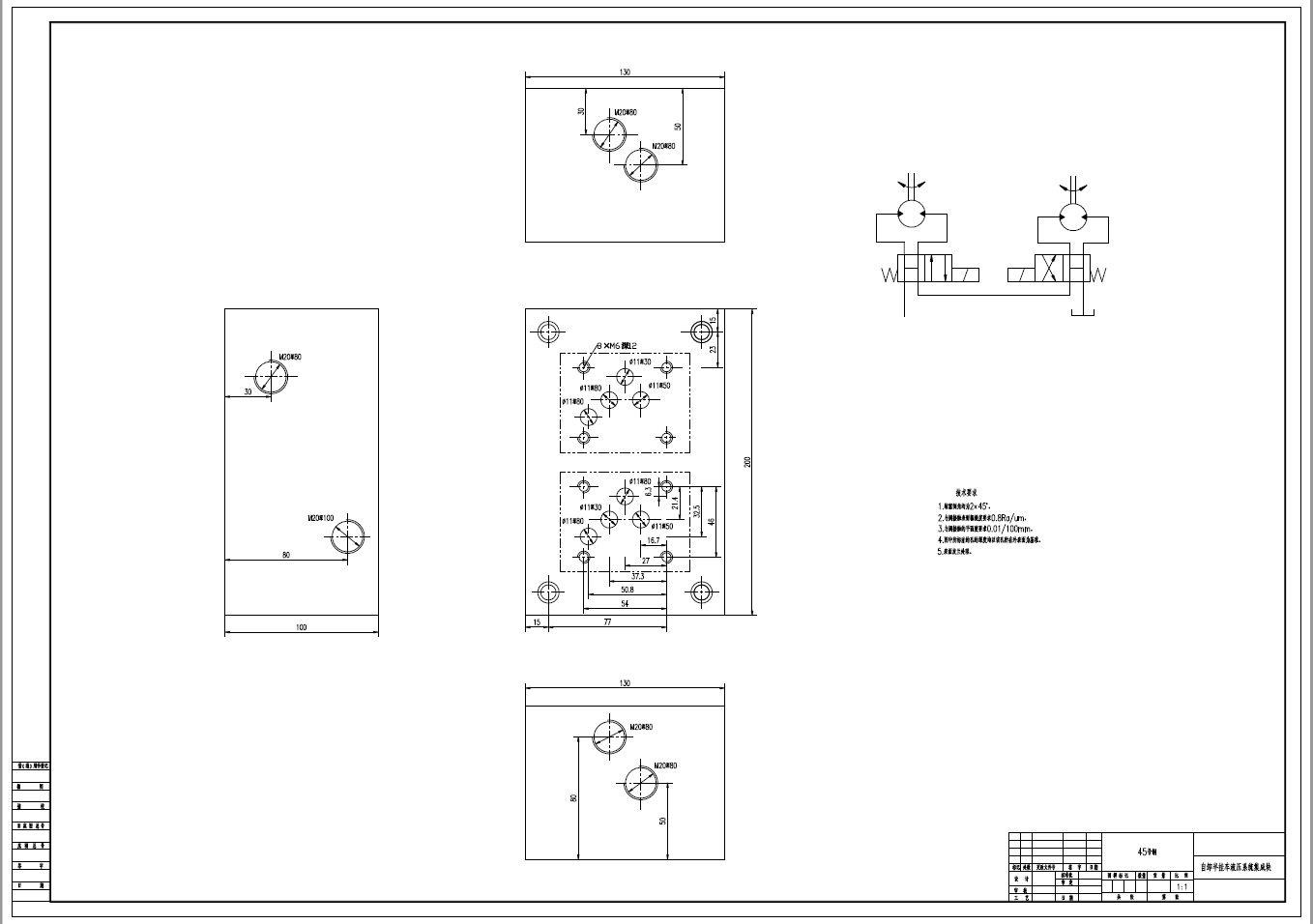 一种自卸半挂车液压系统设计+CAD+说明书