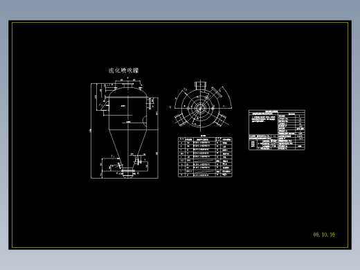 25m3气力输送罐总图缩略图
