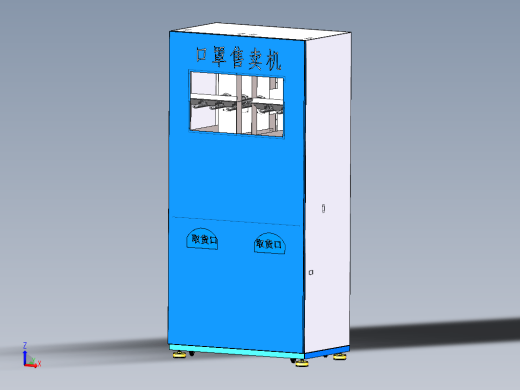 立式自助售卖机缩略图