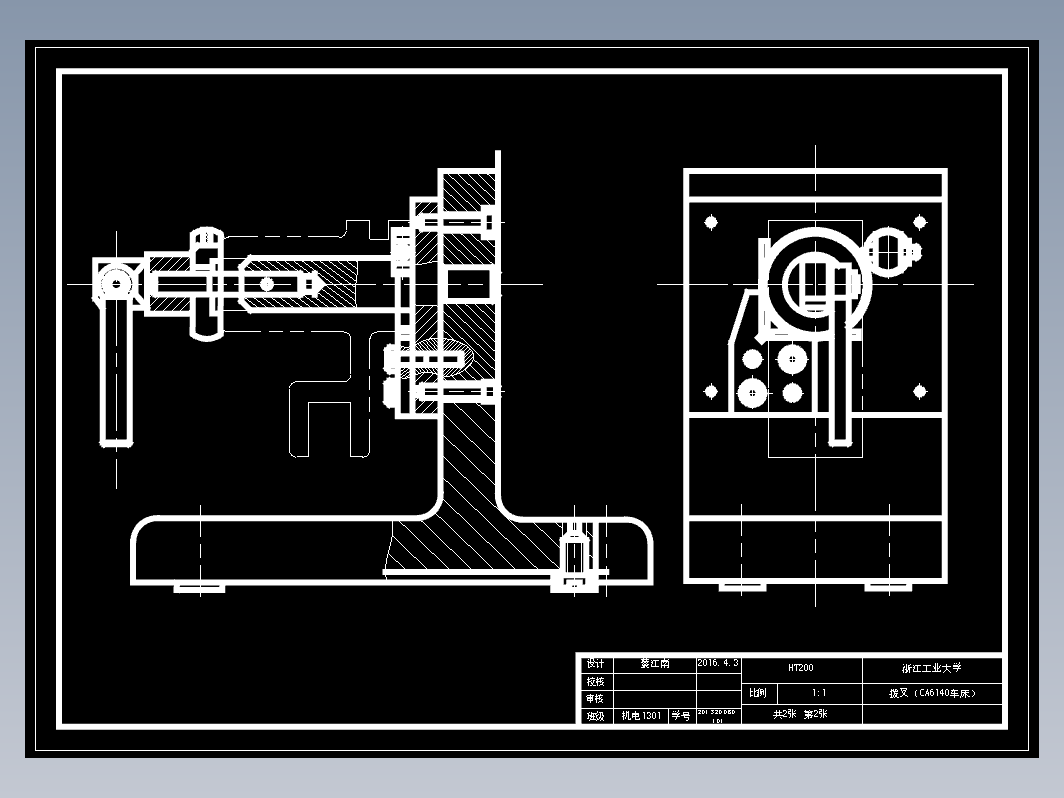 夹具图 拨叉 CAD+设计说明书+工艺