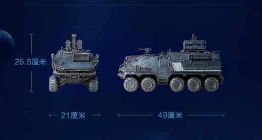 流浪地球中的步兵车