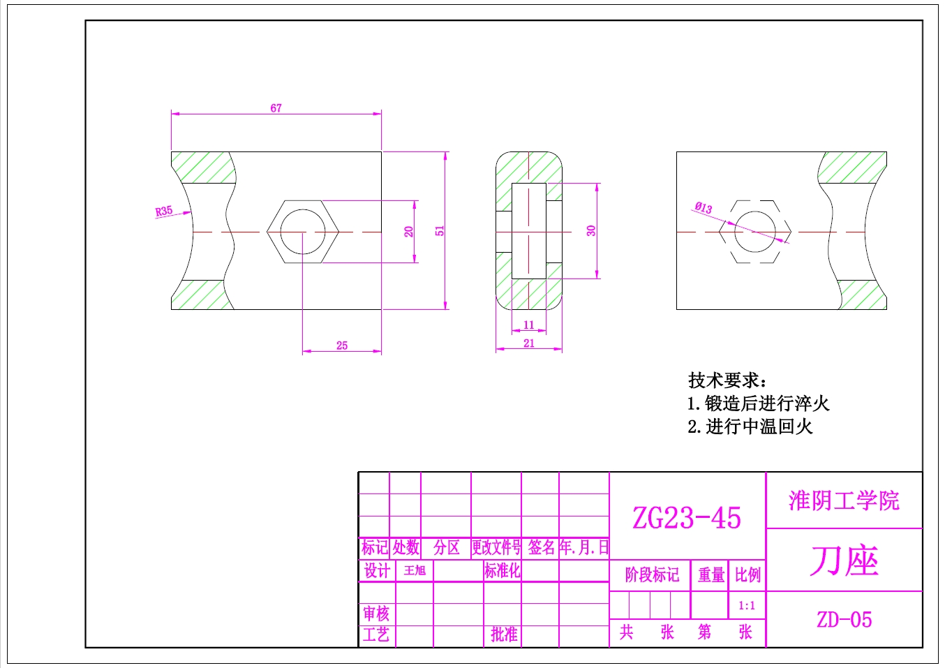 Z1842-旋耕机图纸