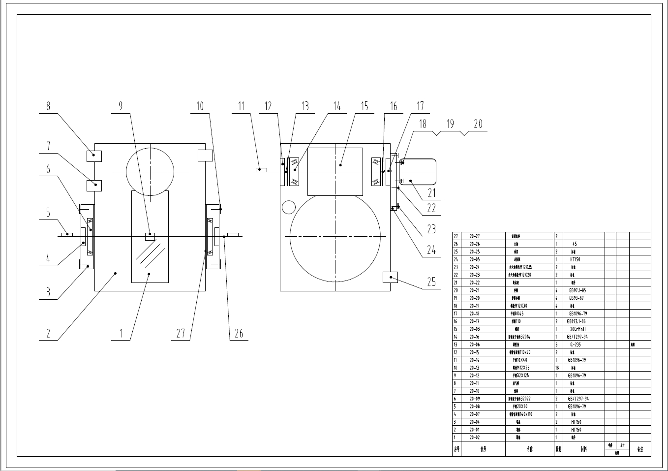 Rv蜗轮蜗杆减速器设计三维Step+CAD+说明书